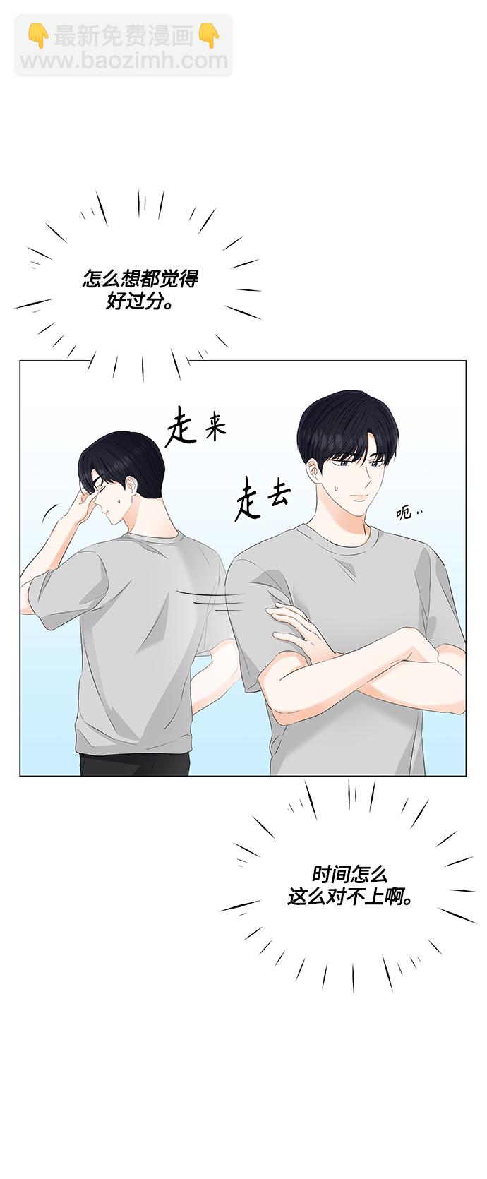 第90话31