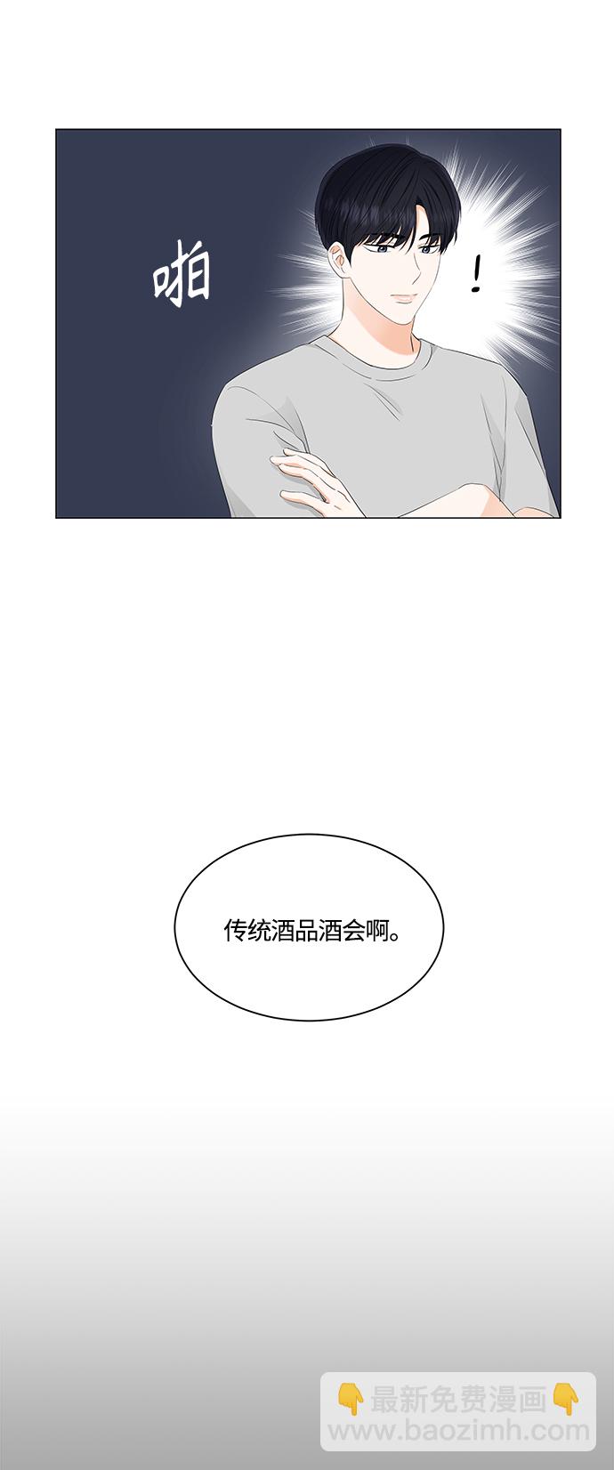 第90话32