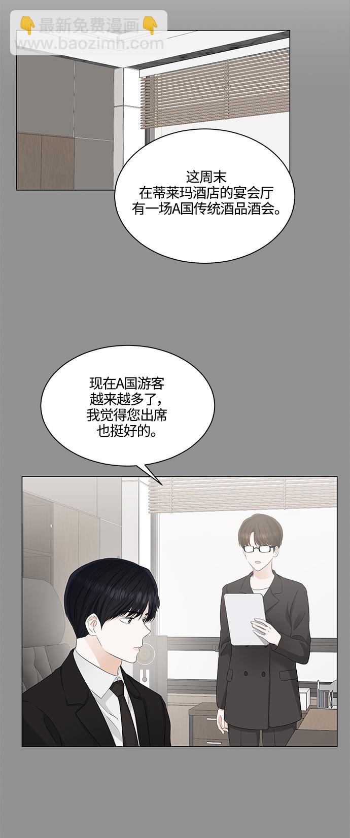 第90话33