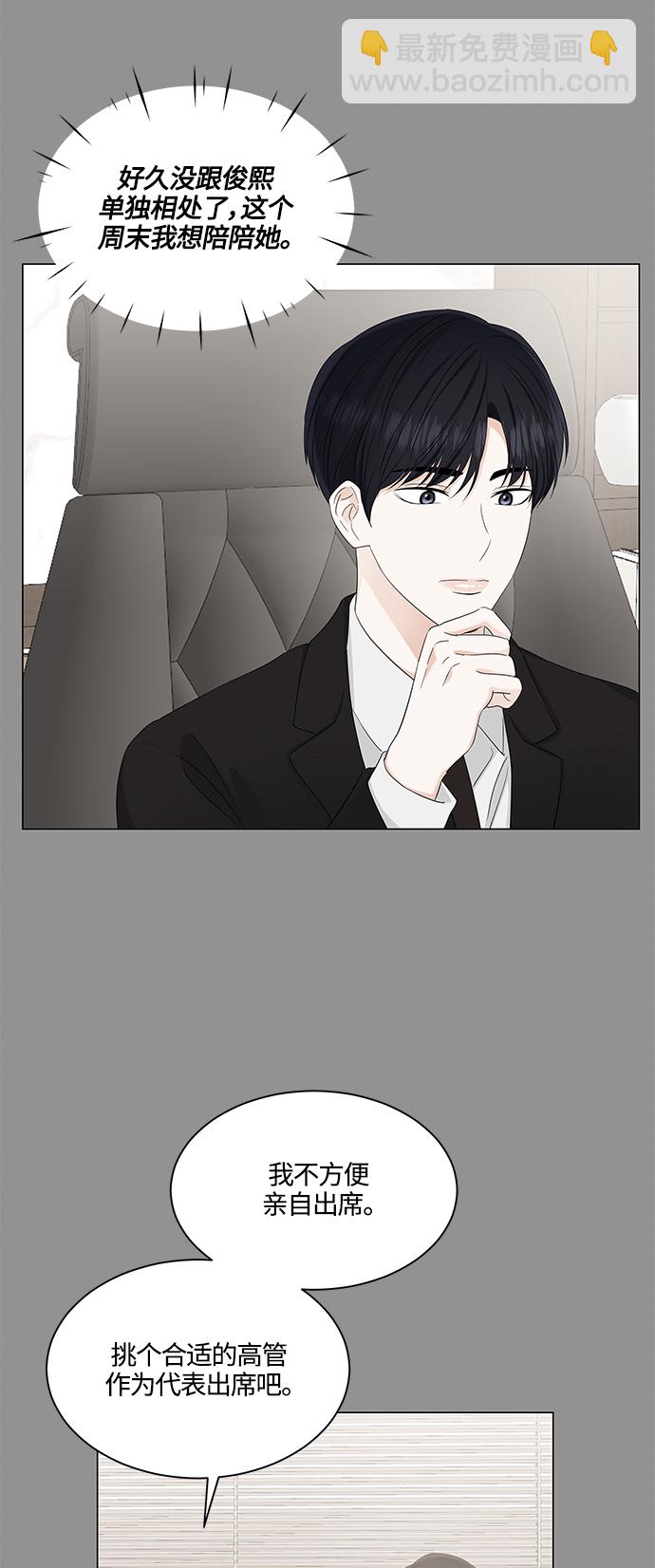 第90话34