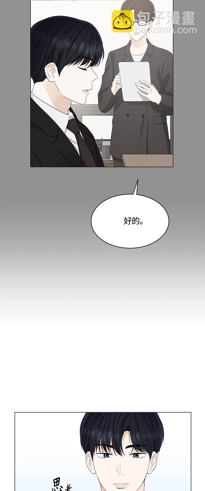 第90话35