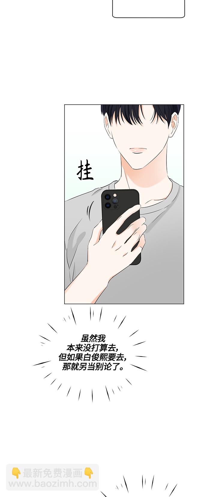 第90话38