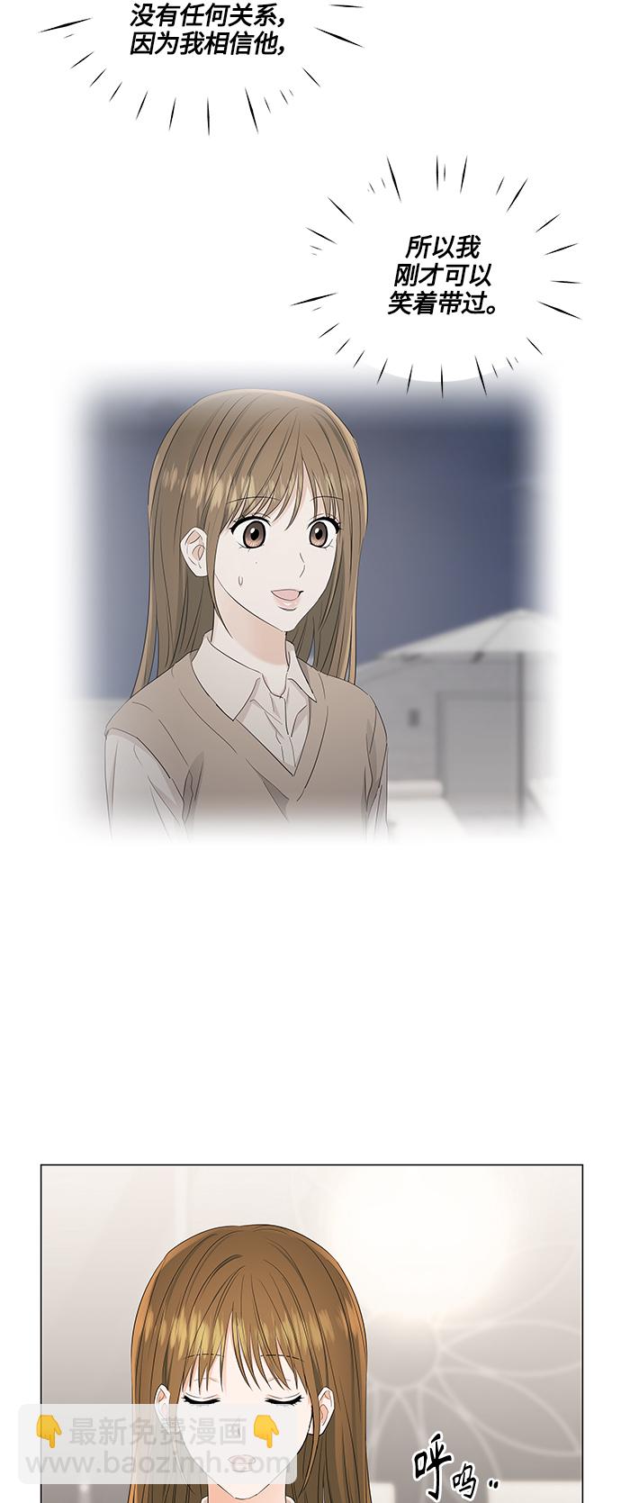 第90话4