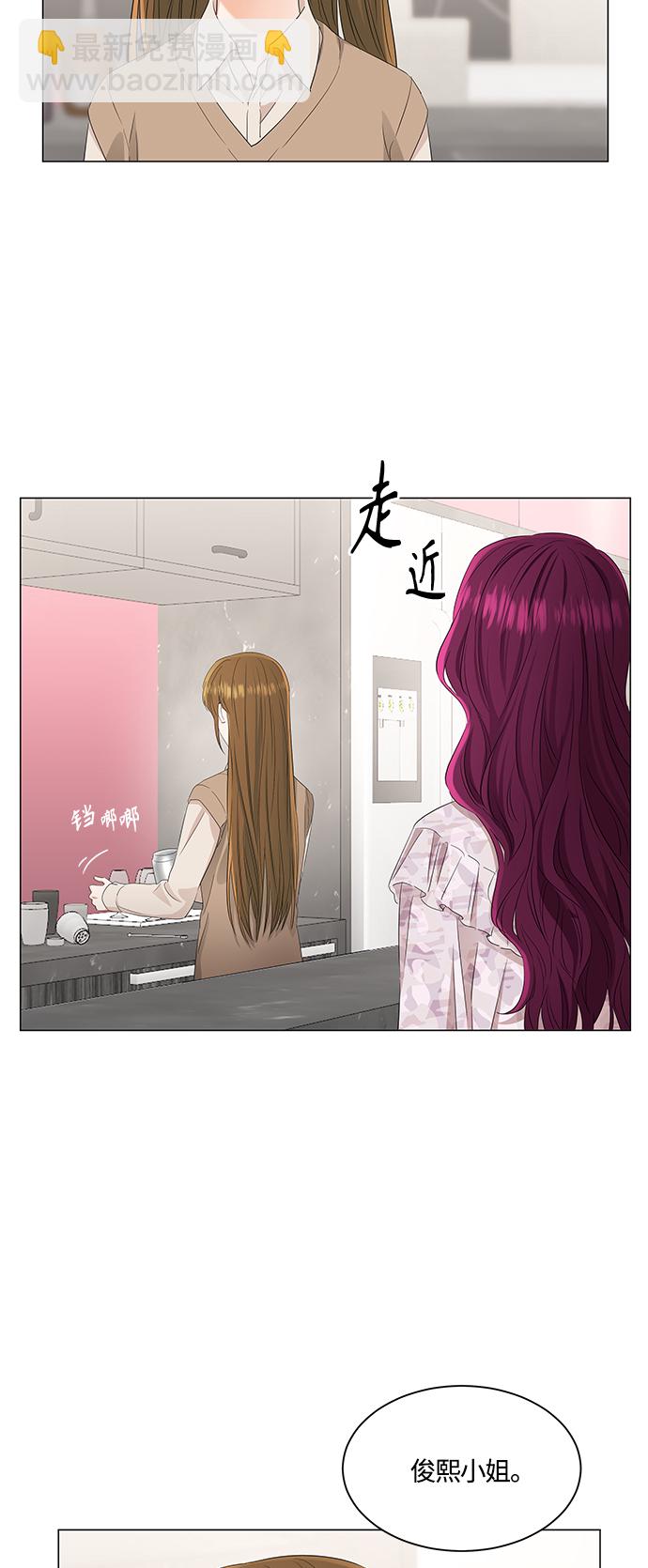 第90话5