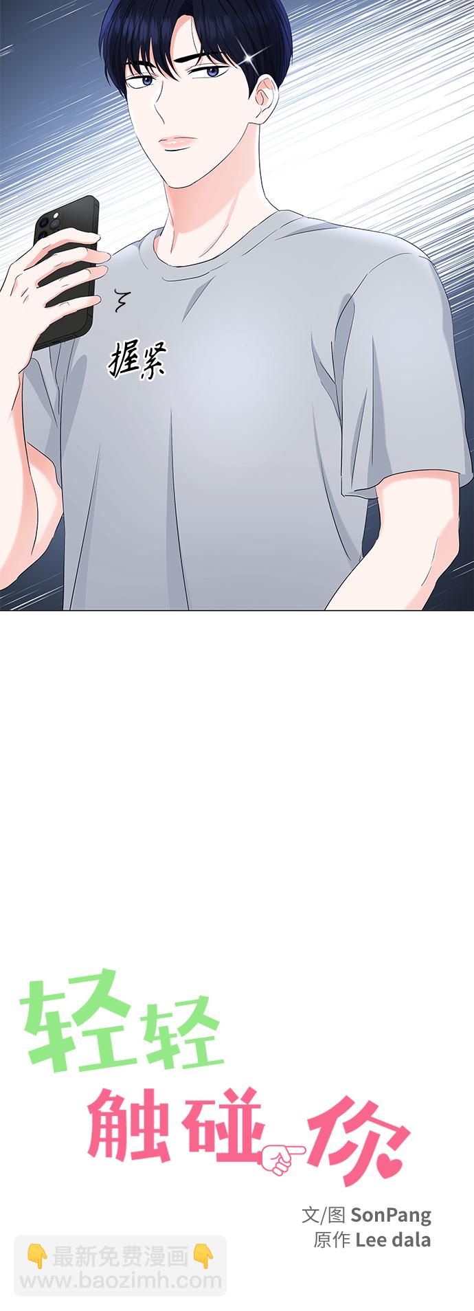 第91话1