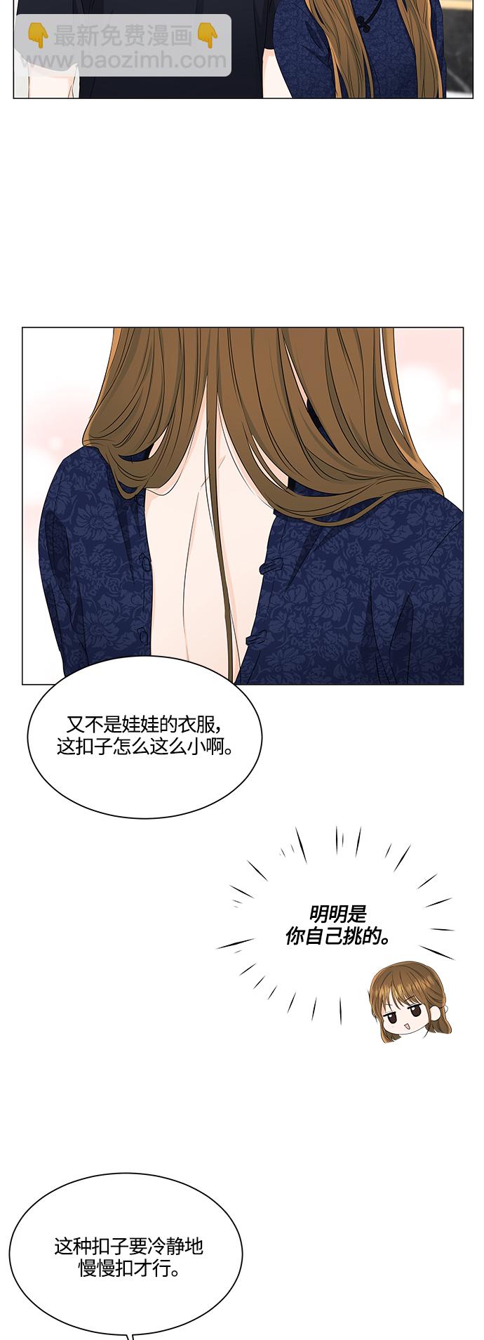 第91话15