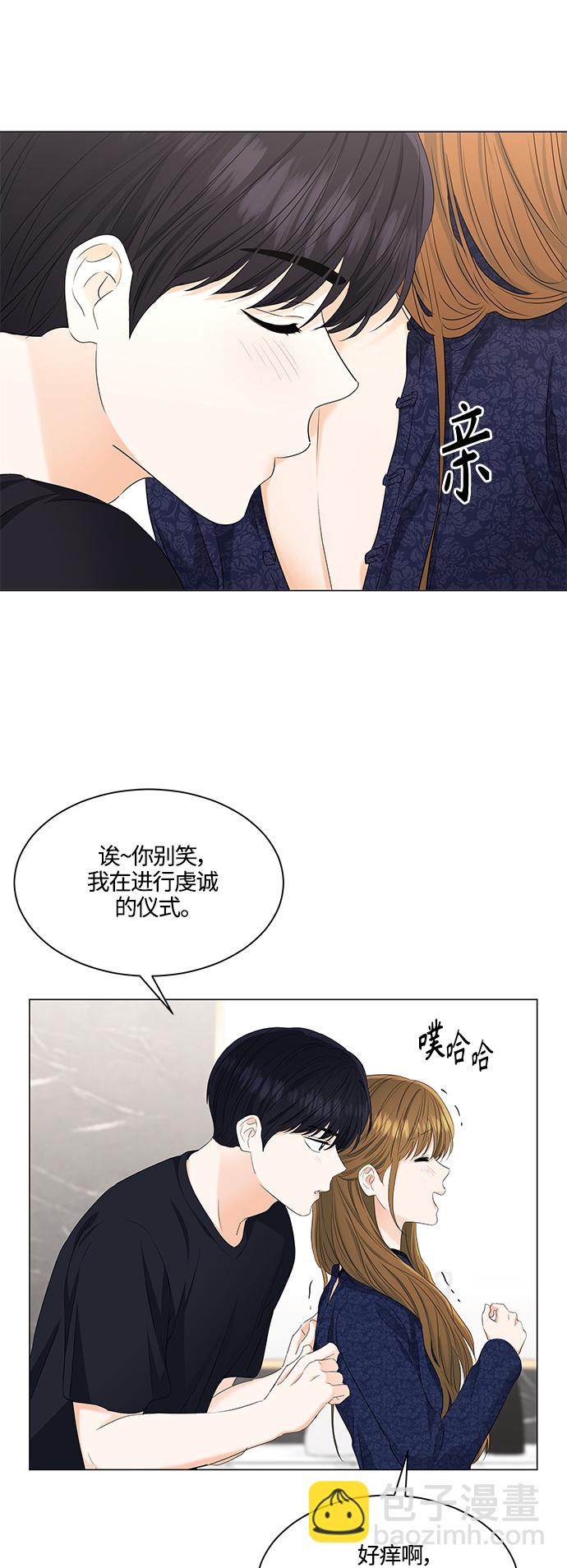 第91话21