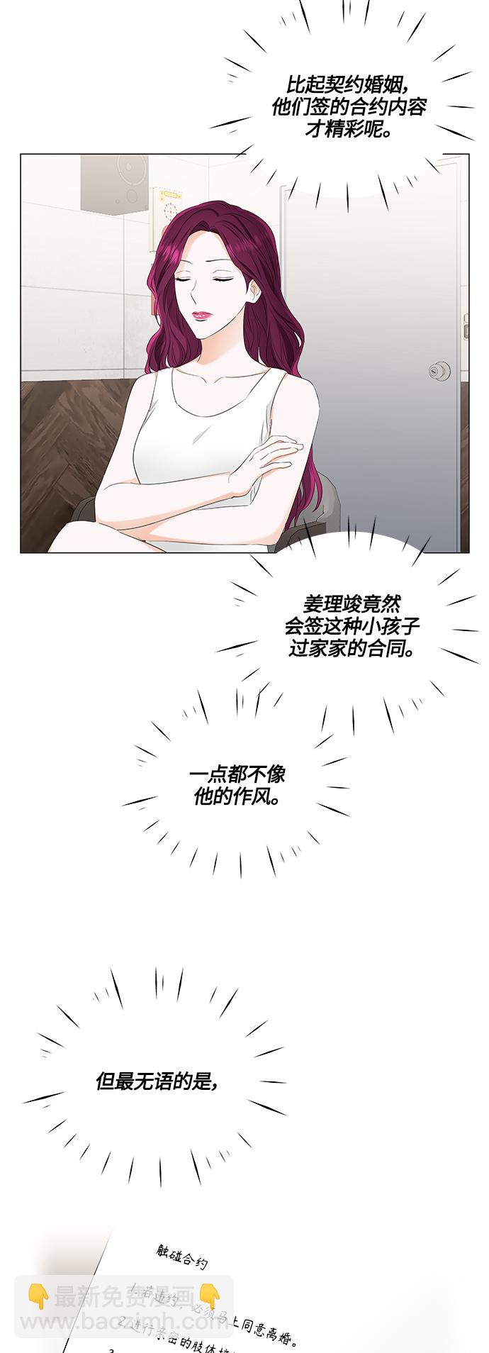 第91话33