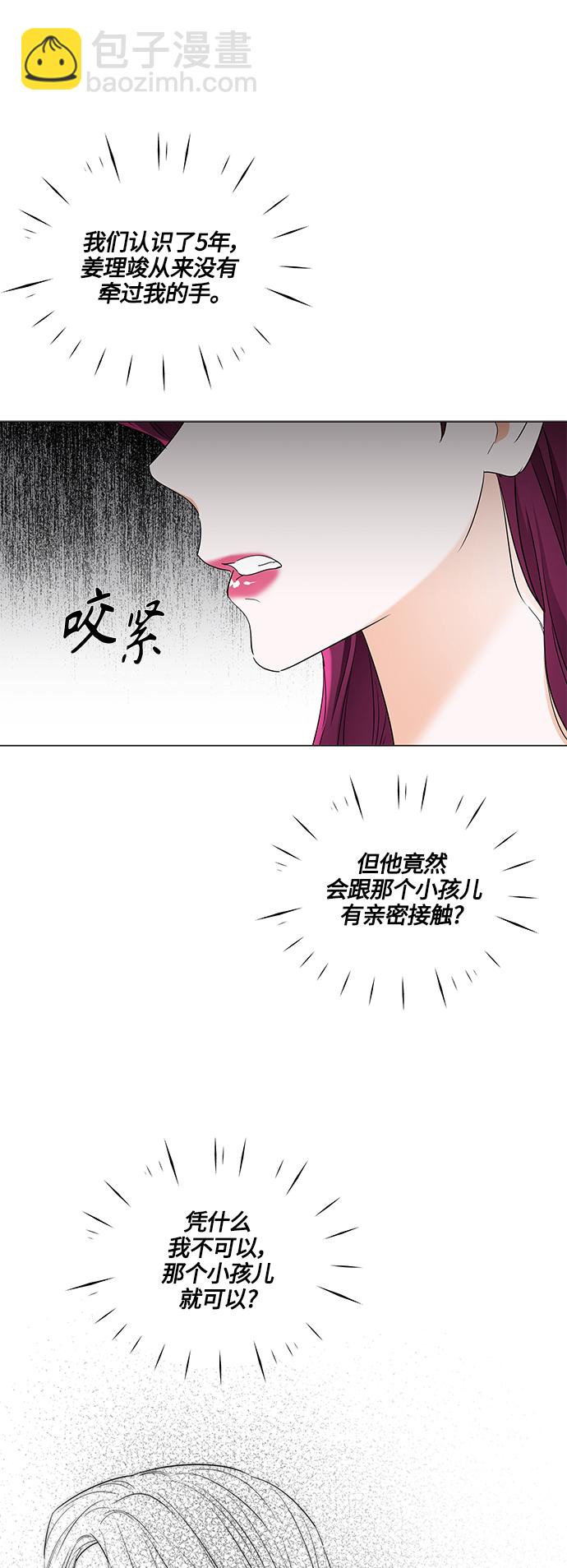 第91话35