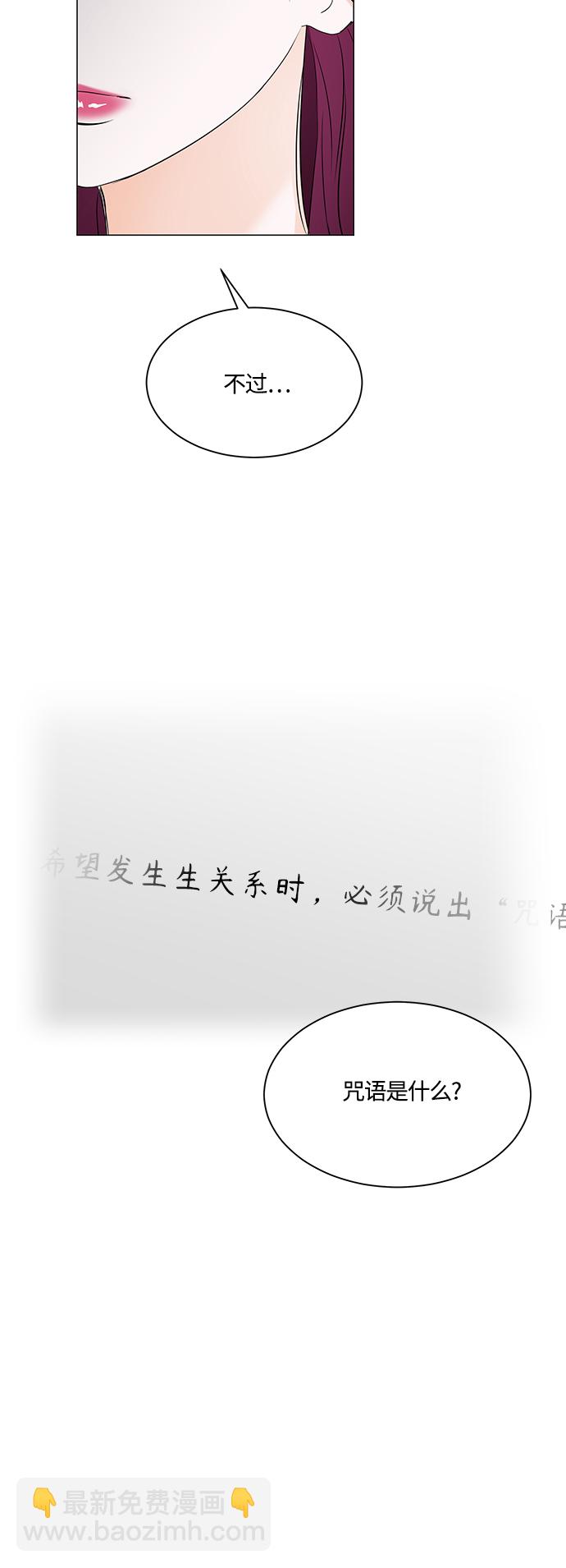 第91话38