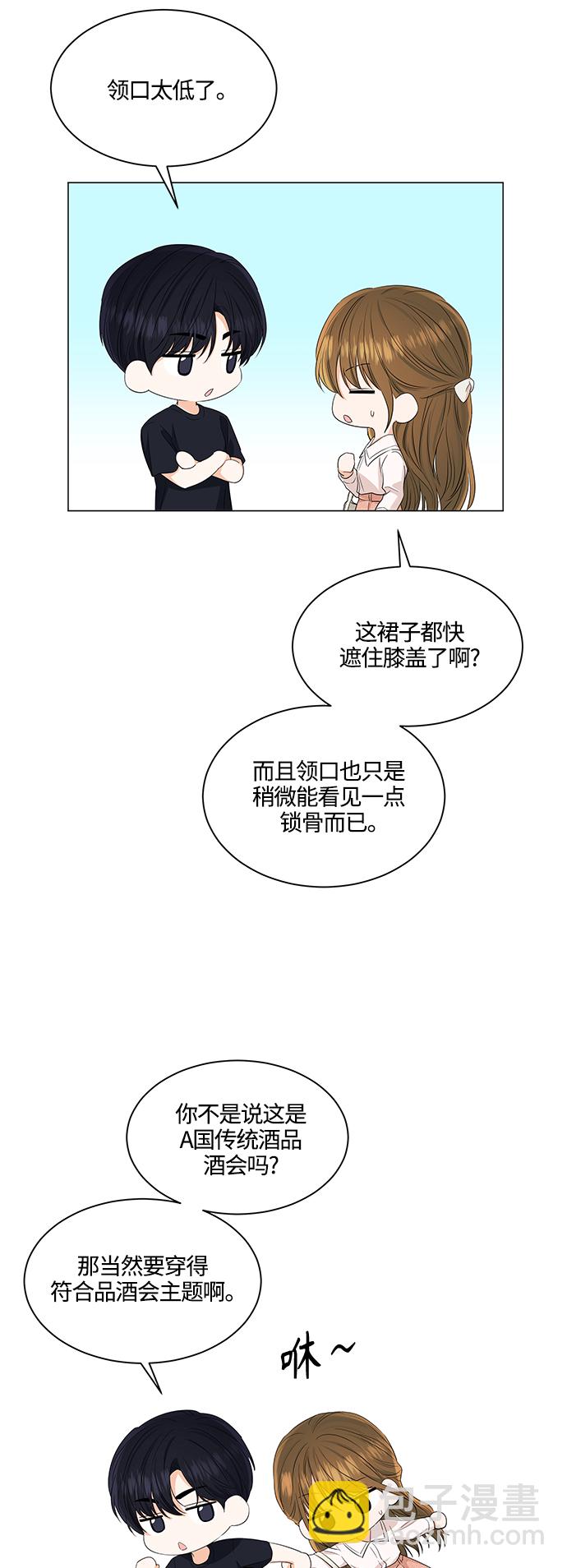 第91话4
