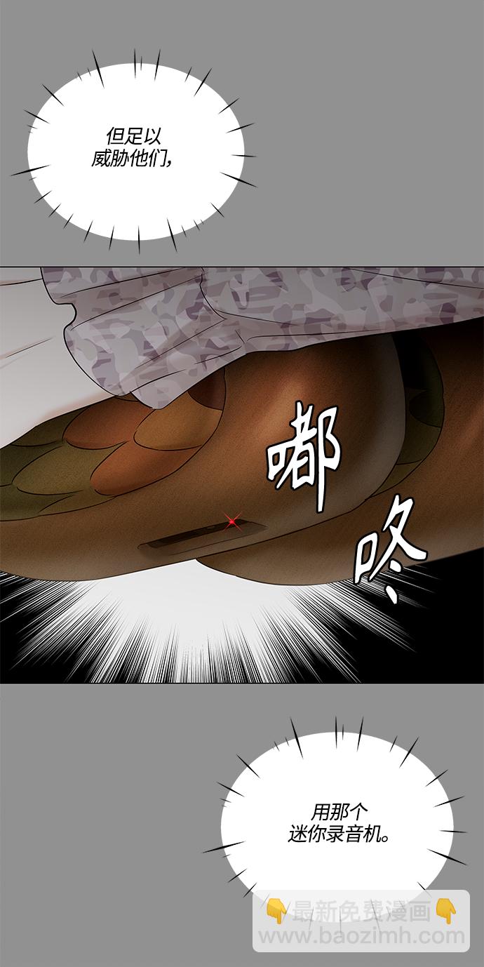 第91话42