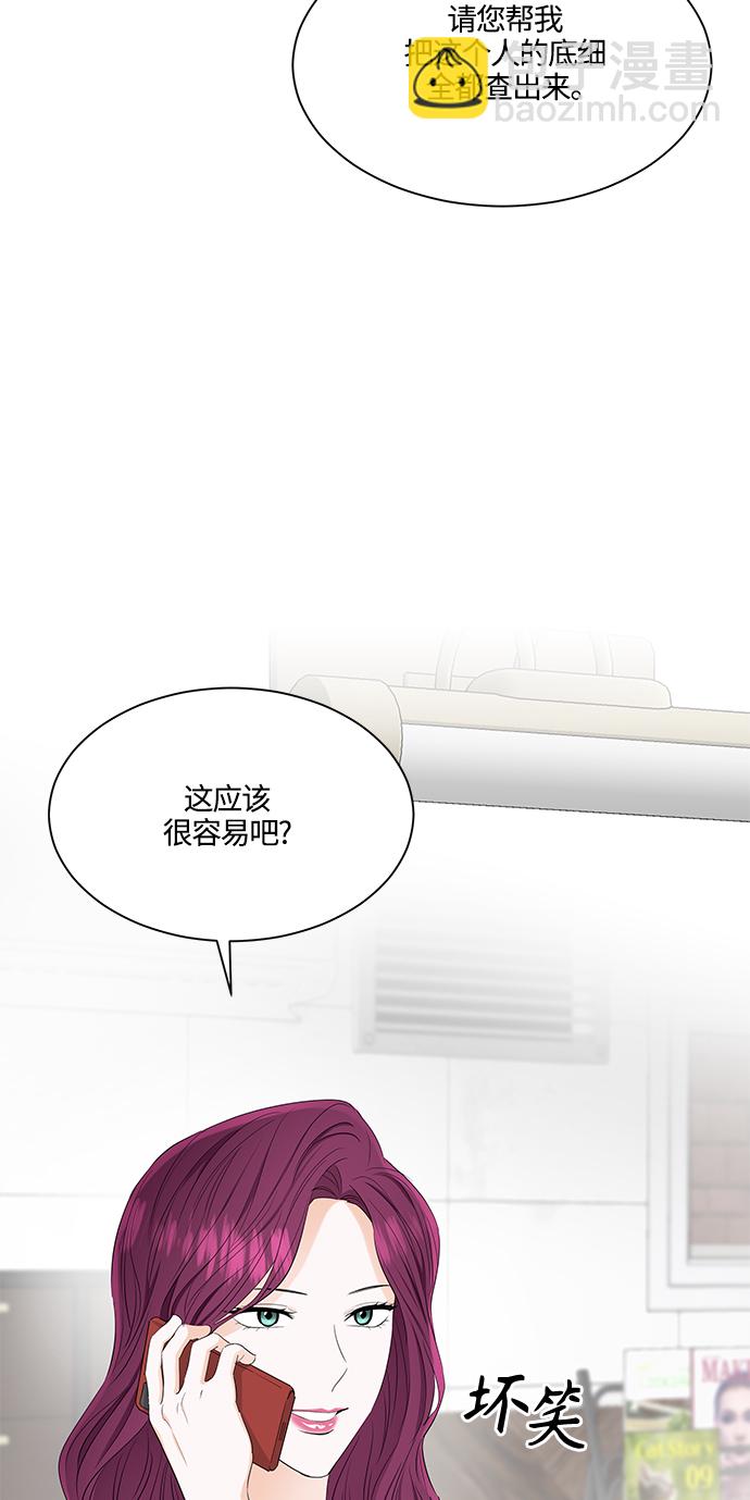 第91话45
