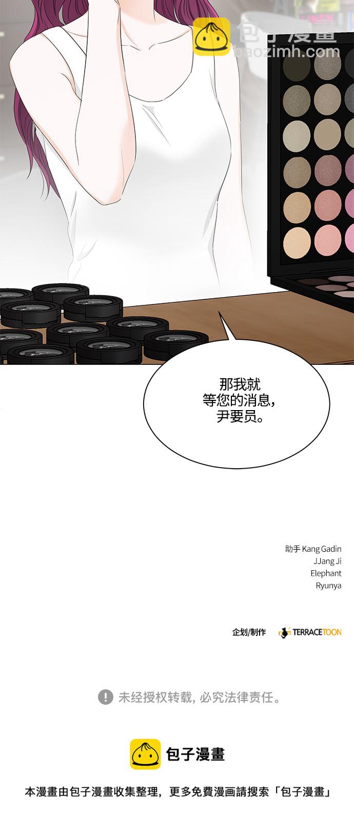 第91话46