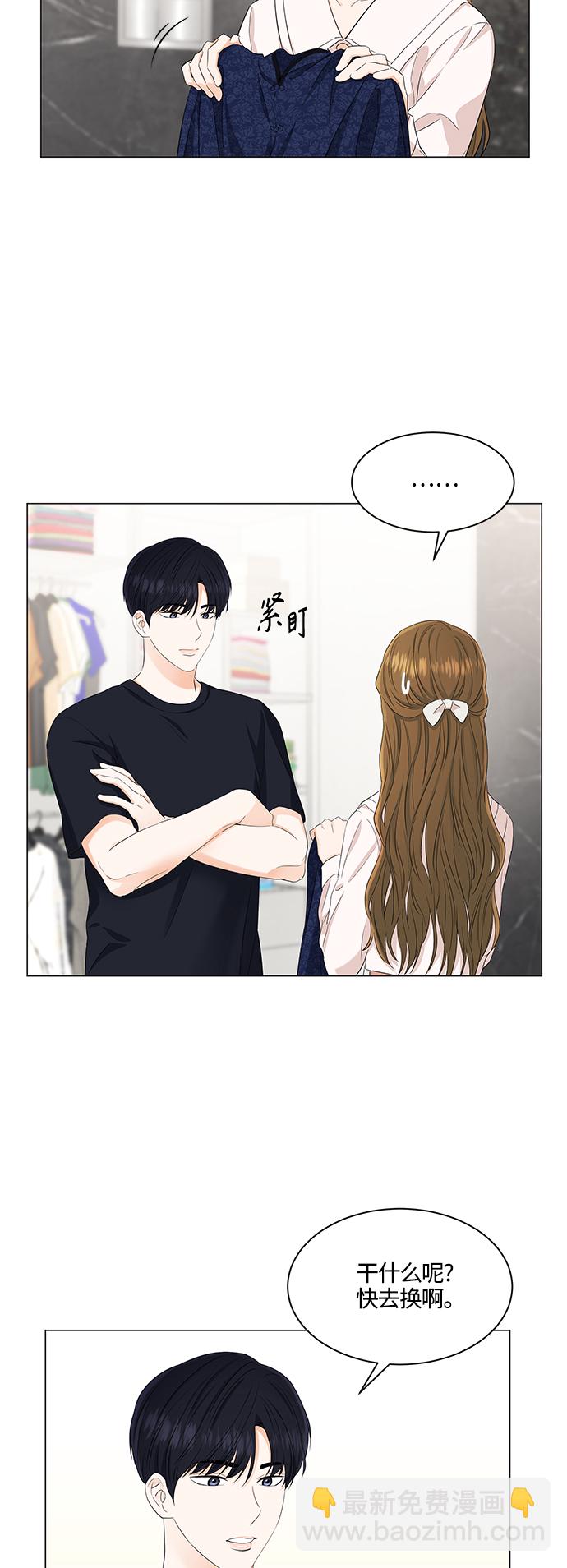 第91话8