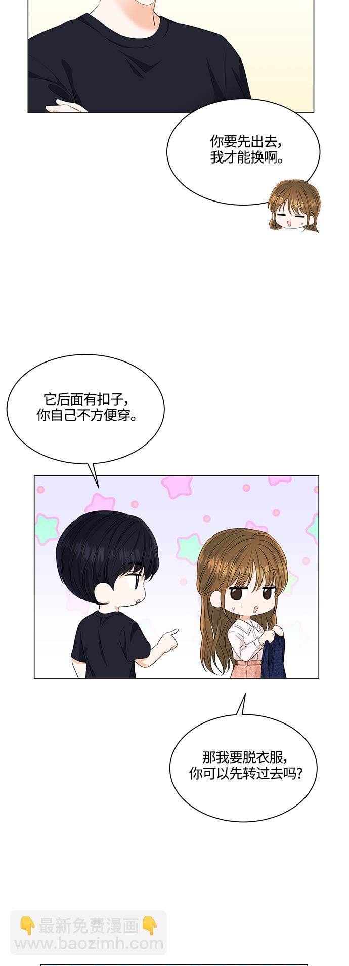 第91话9