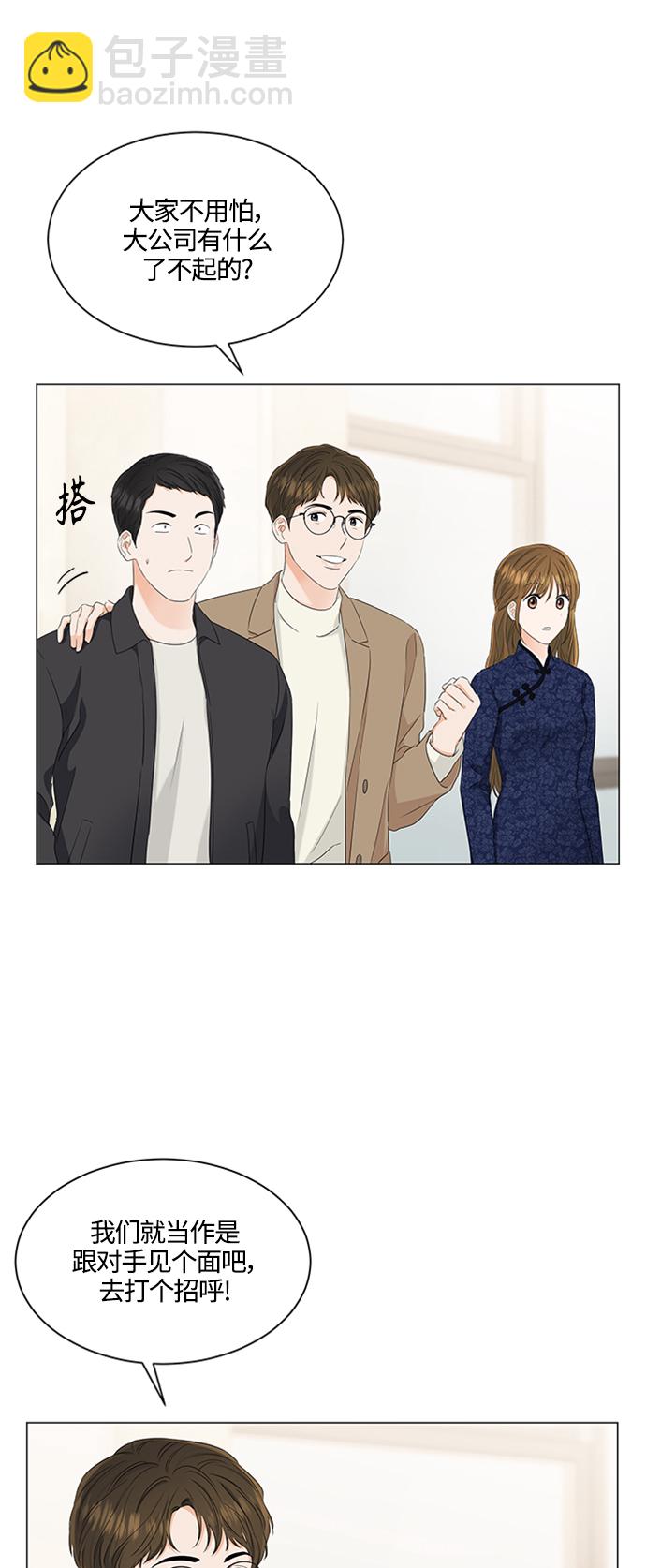 第92话14