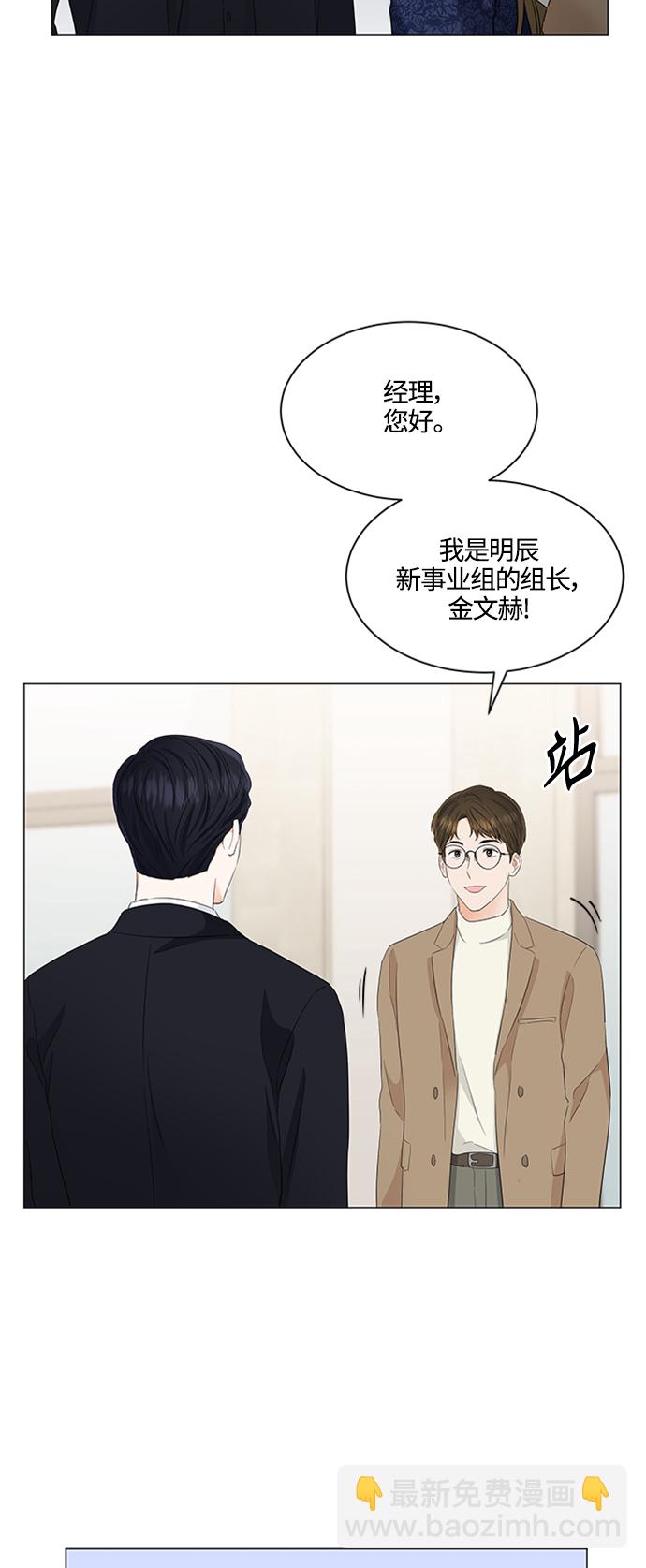 第92话19
