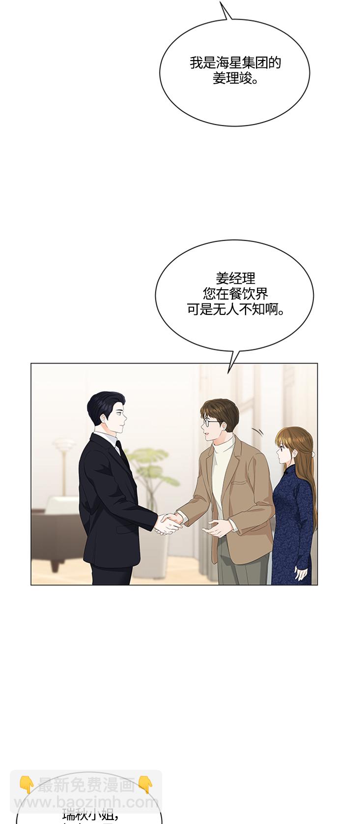 第92话21