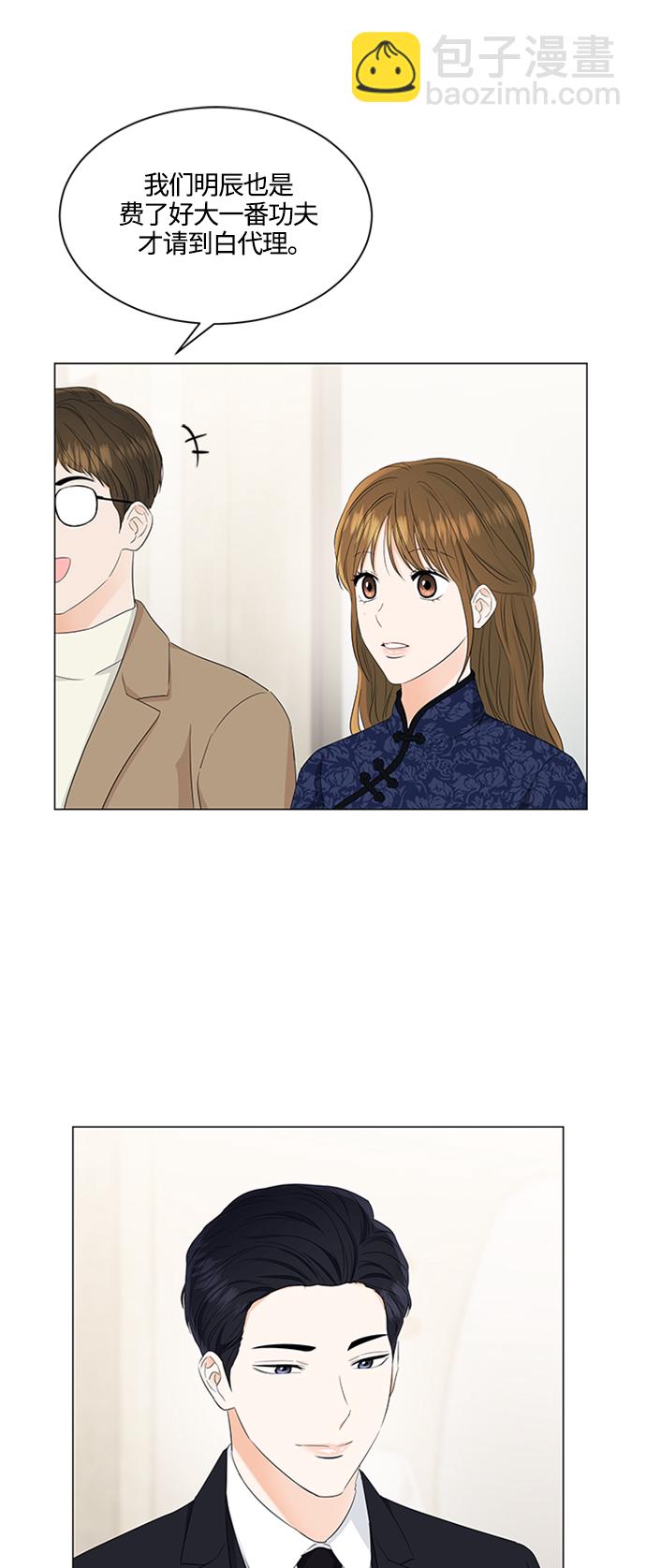 第92话24