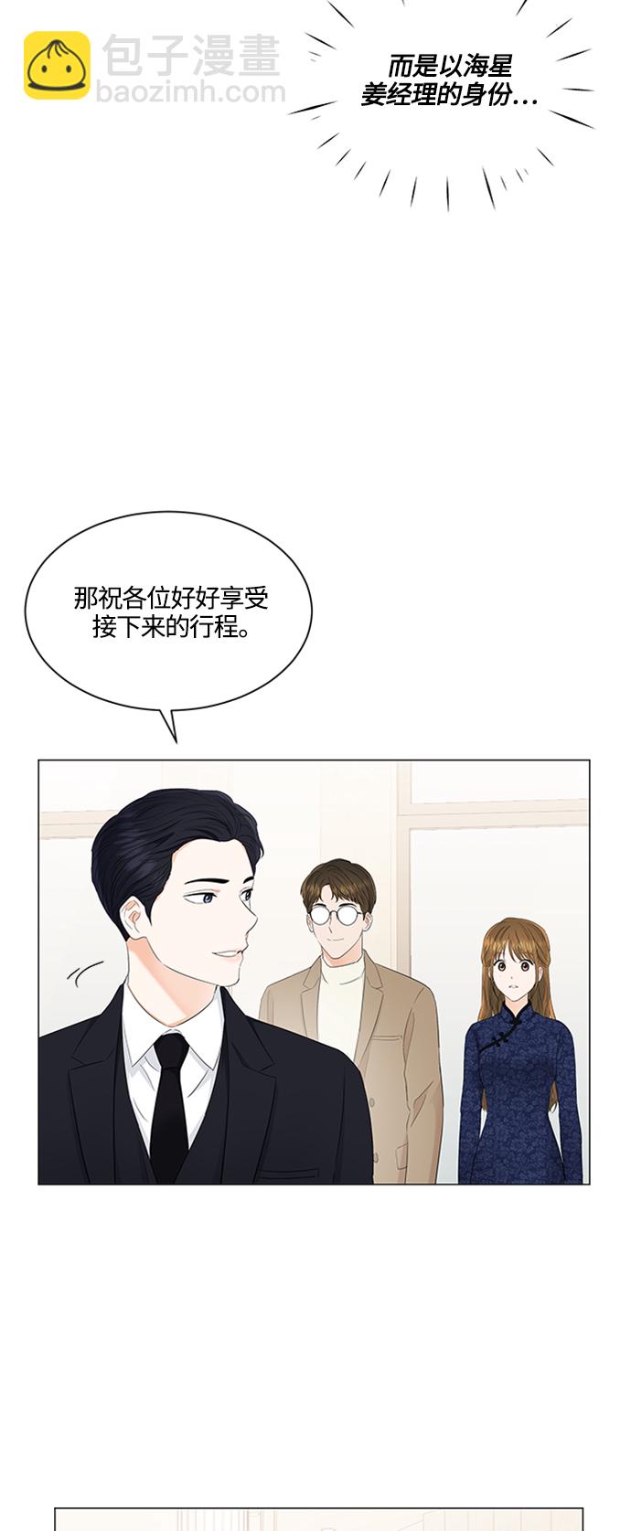 第92话27
