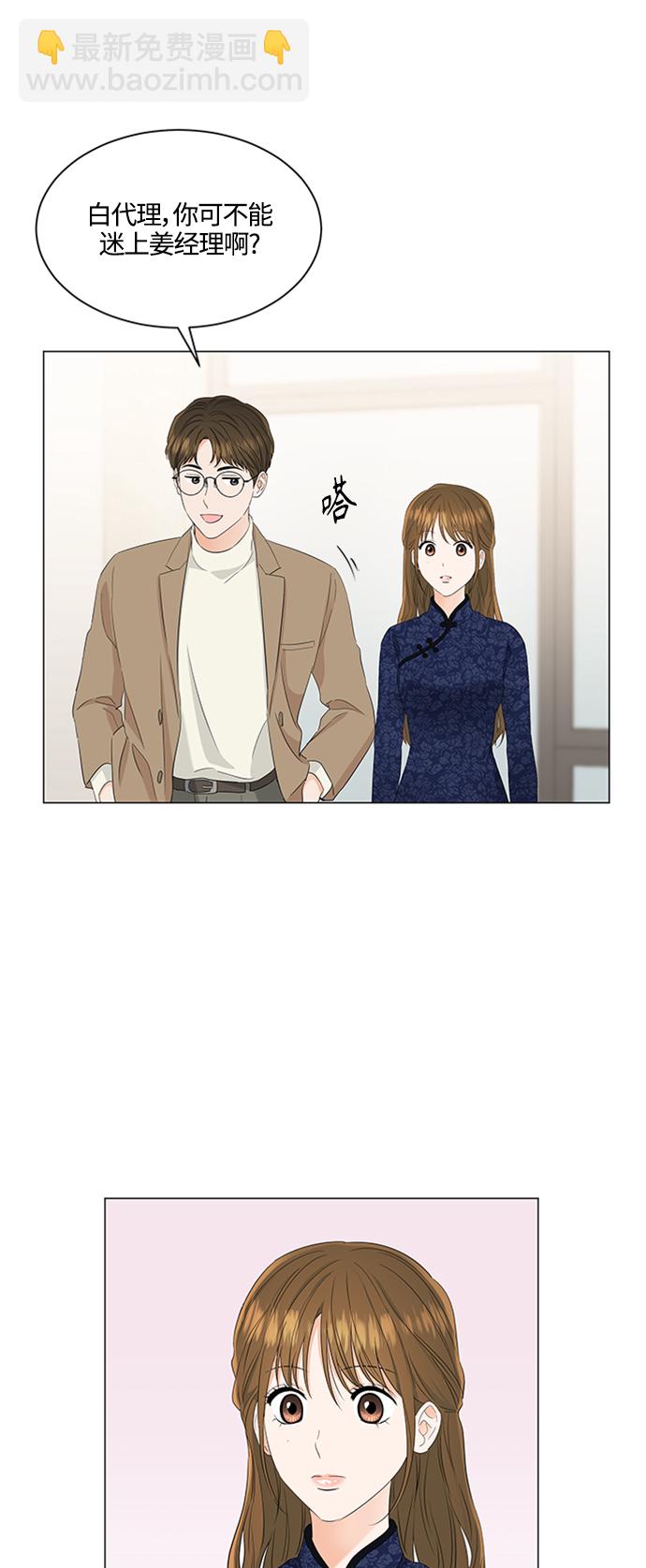 第92话29