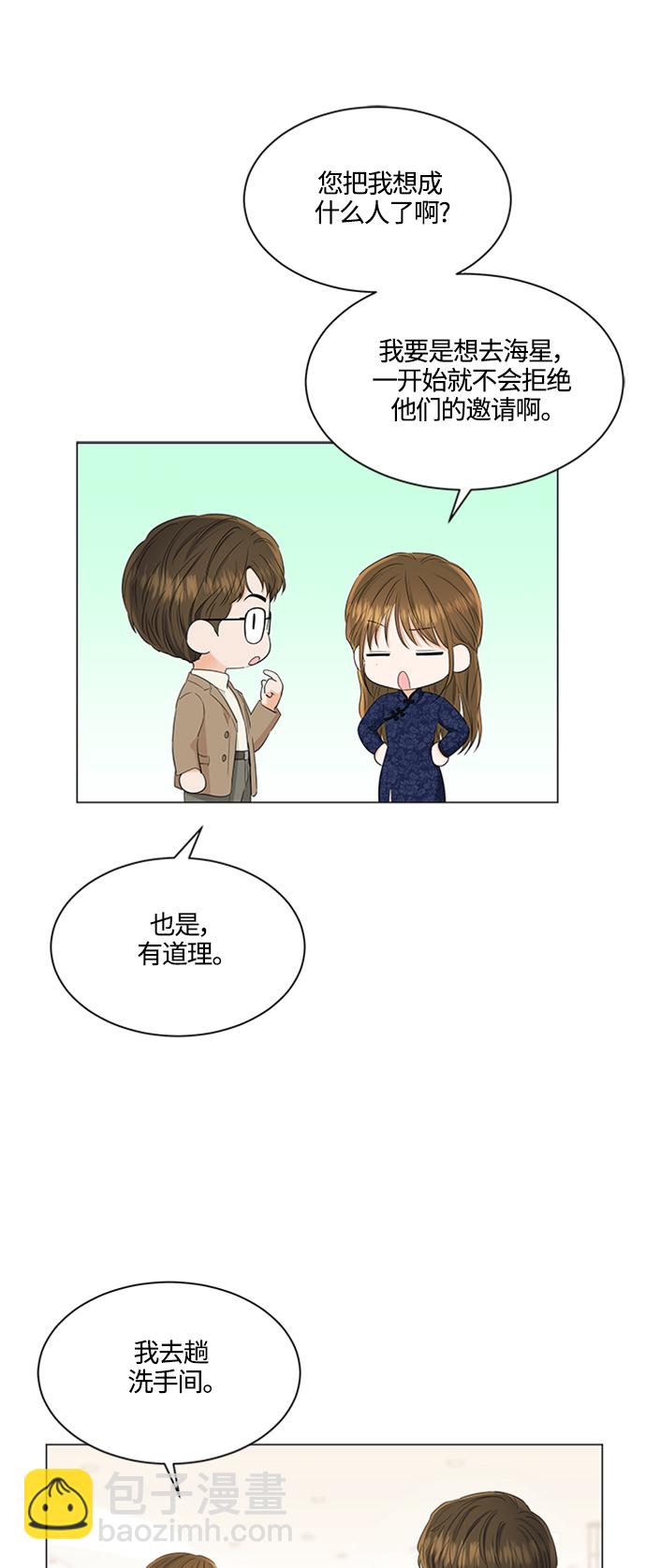 第92话32