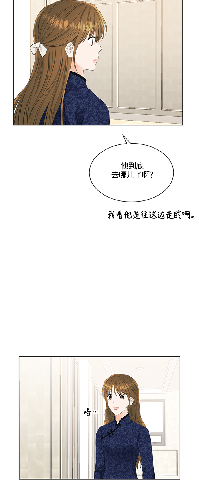第92话35