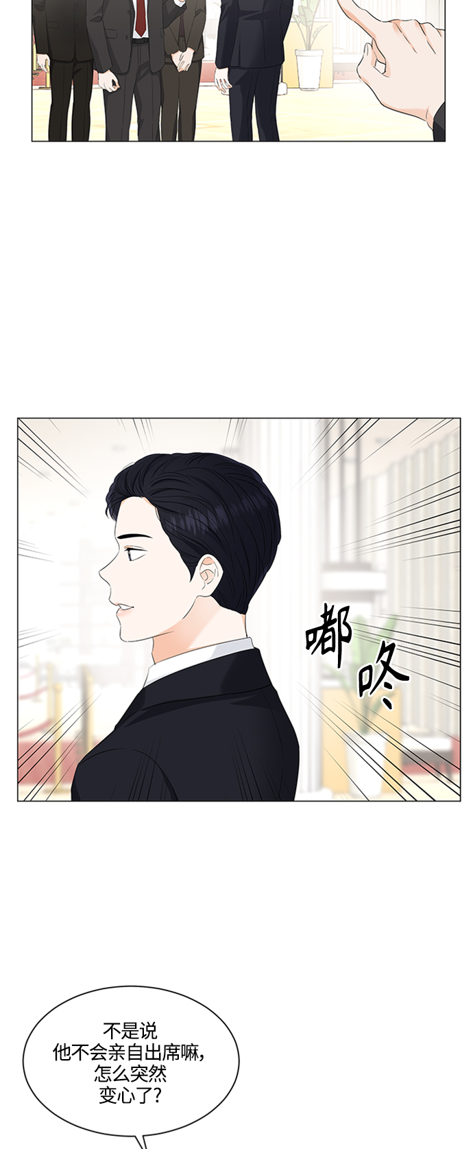 第92话9