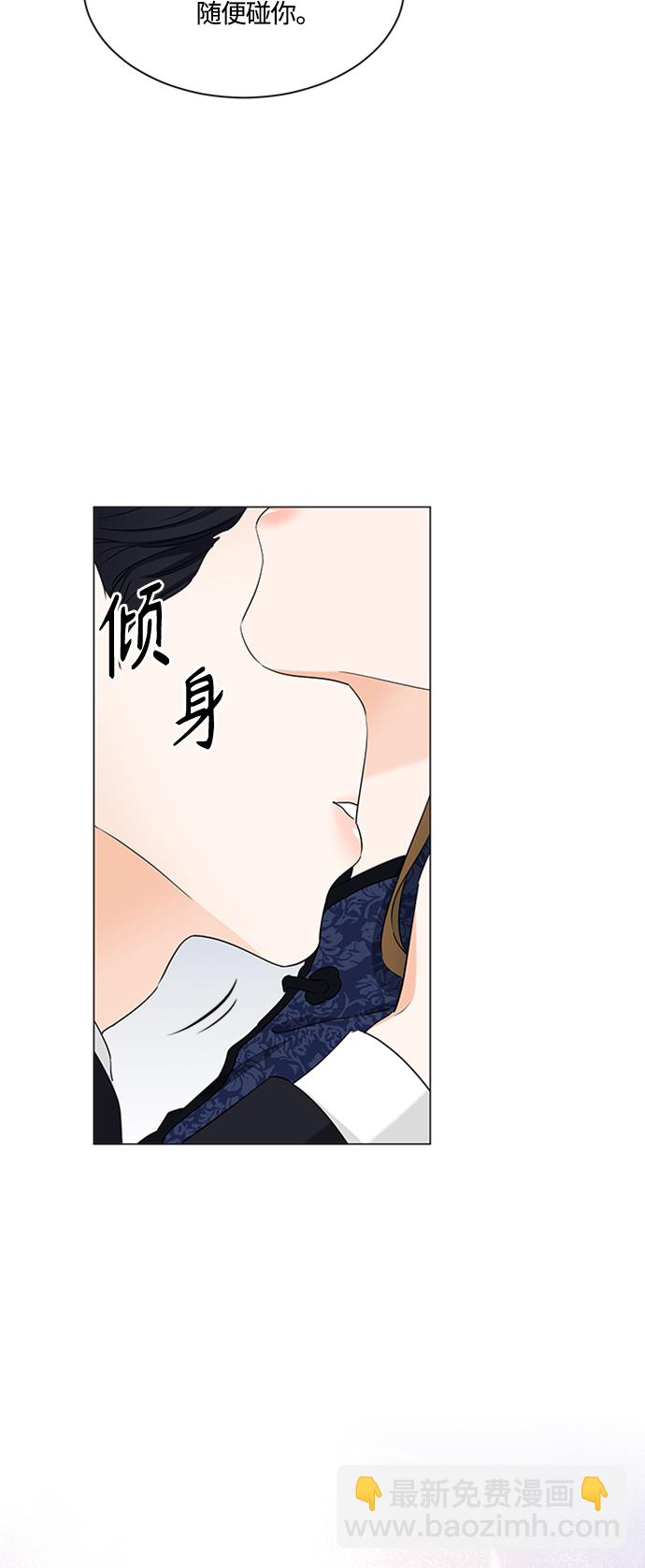 第93话10