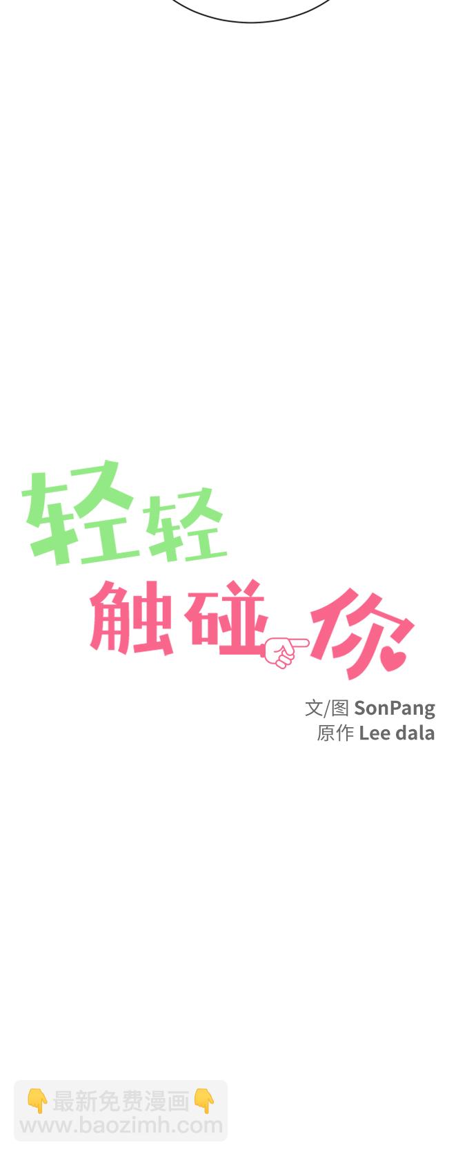 第93话12