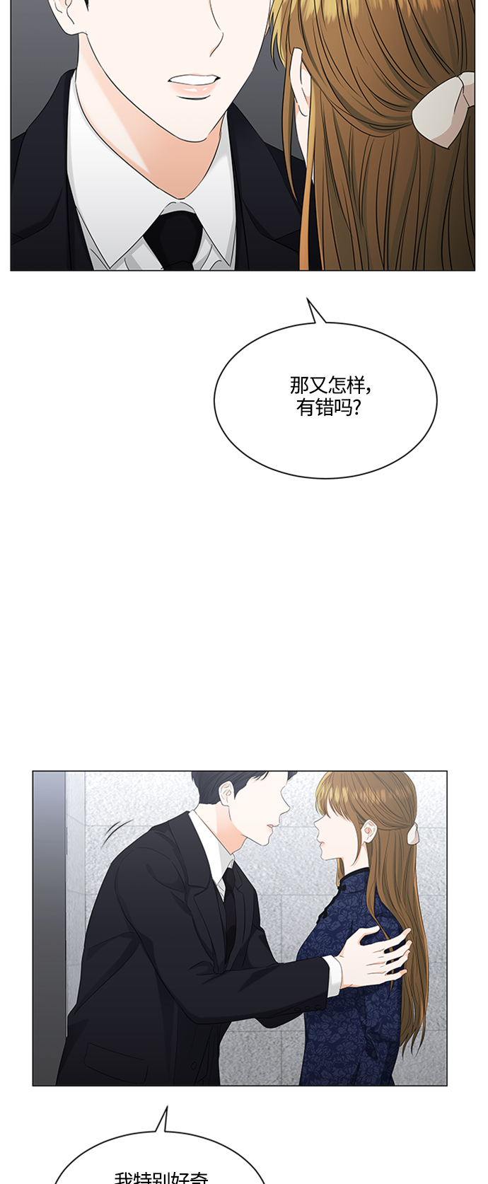 第93话17