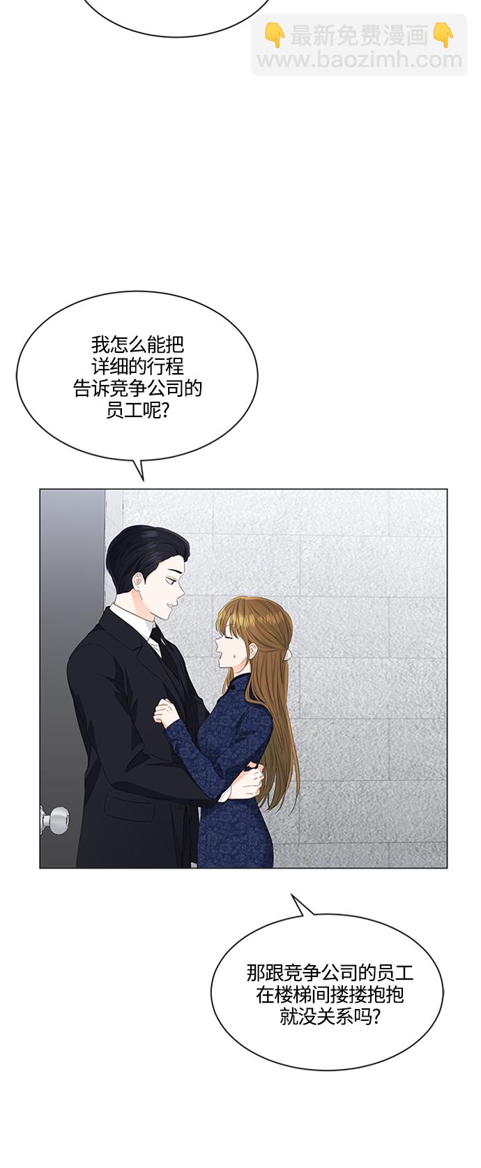 第93话2