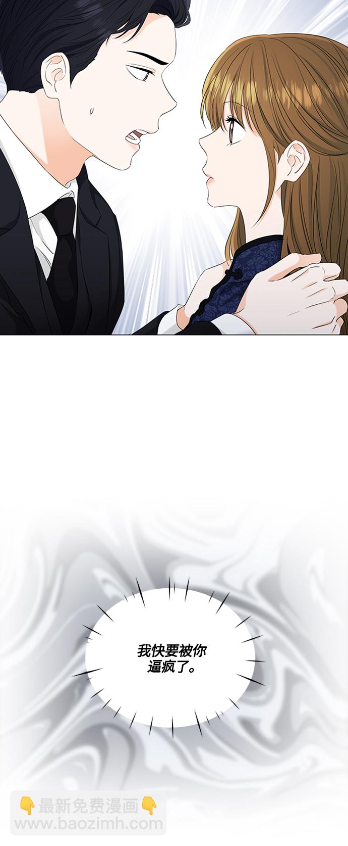 第93话20