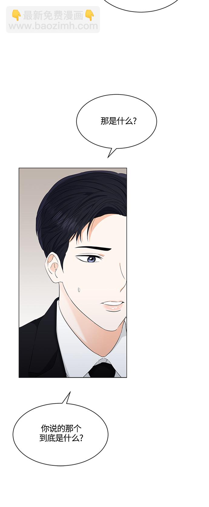 第93话23