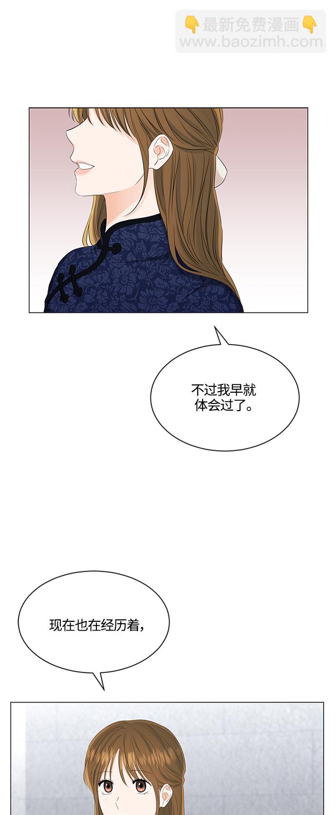 第93话24