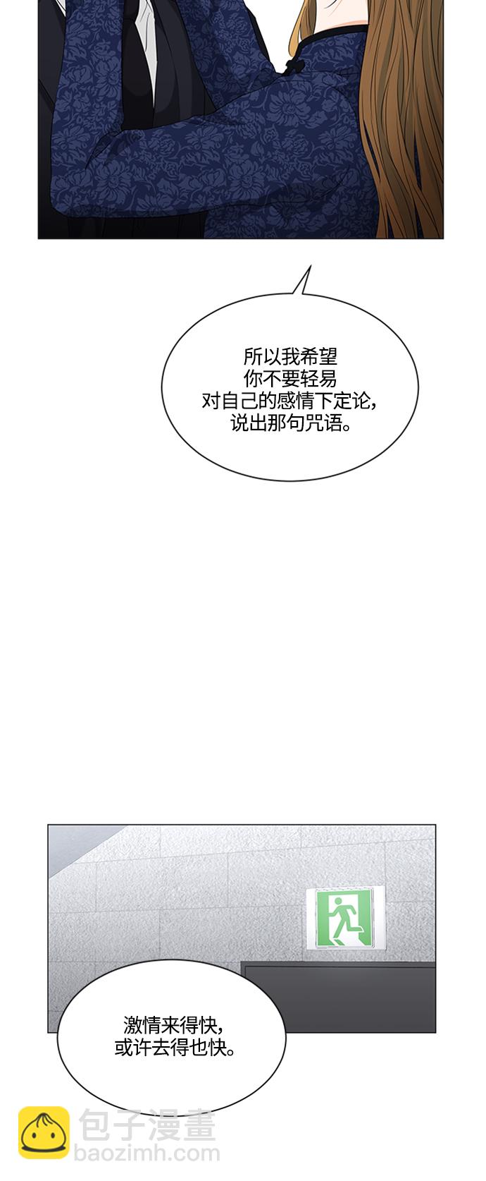 第93话28