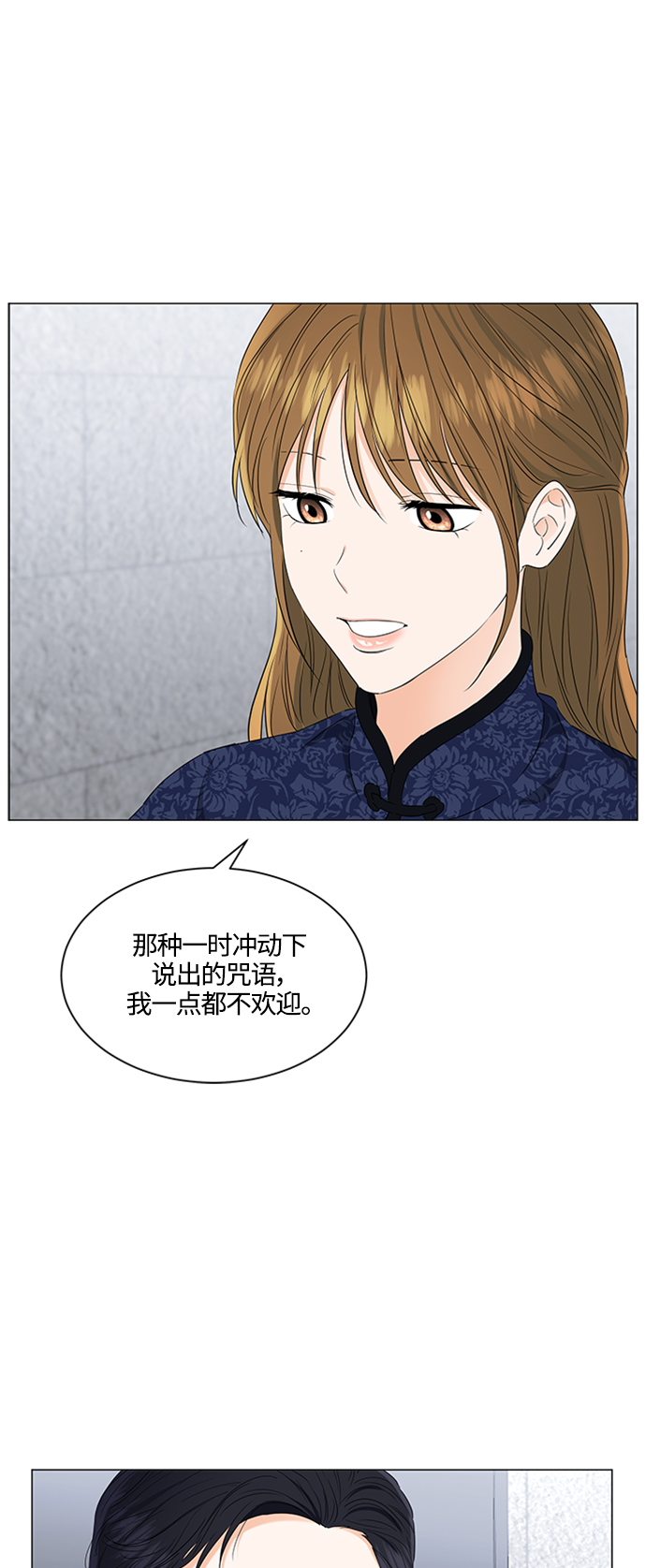 第93话29