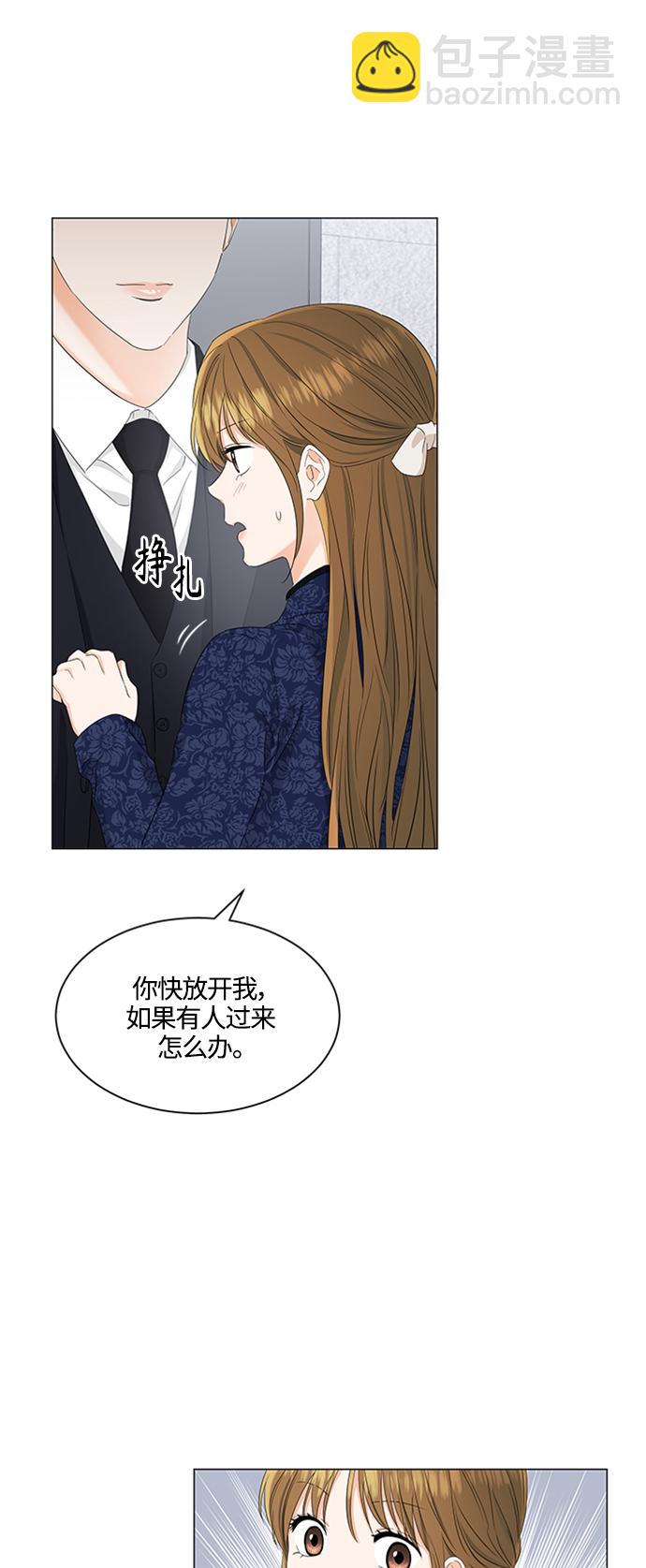 第93话3