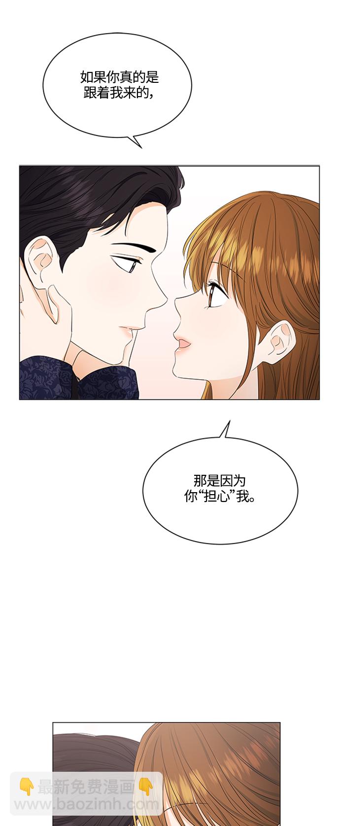 第93话32