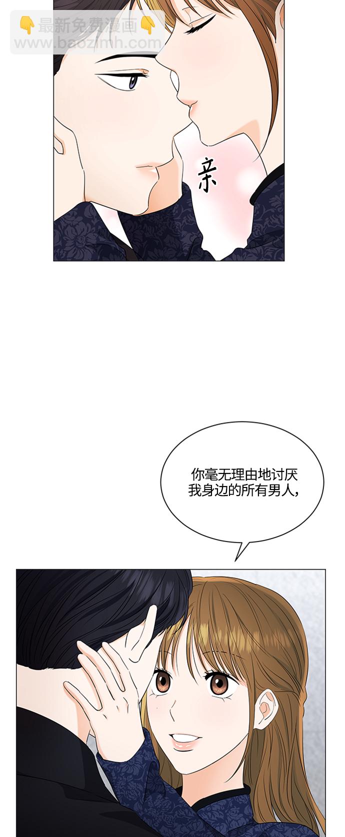 第93话33