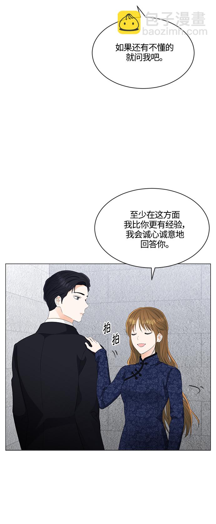 第93话39