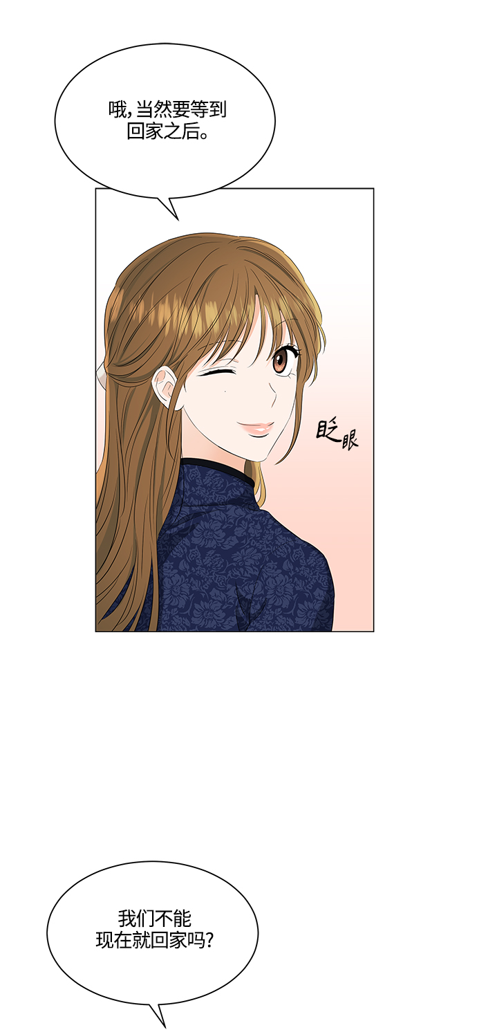 第93话40