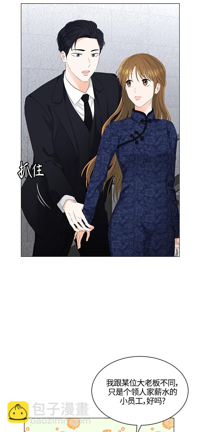 第93话41