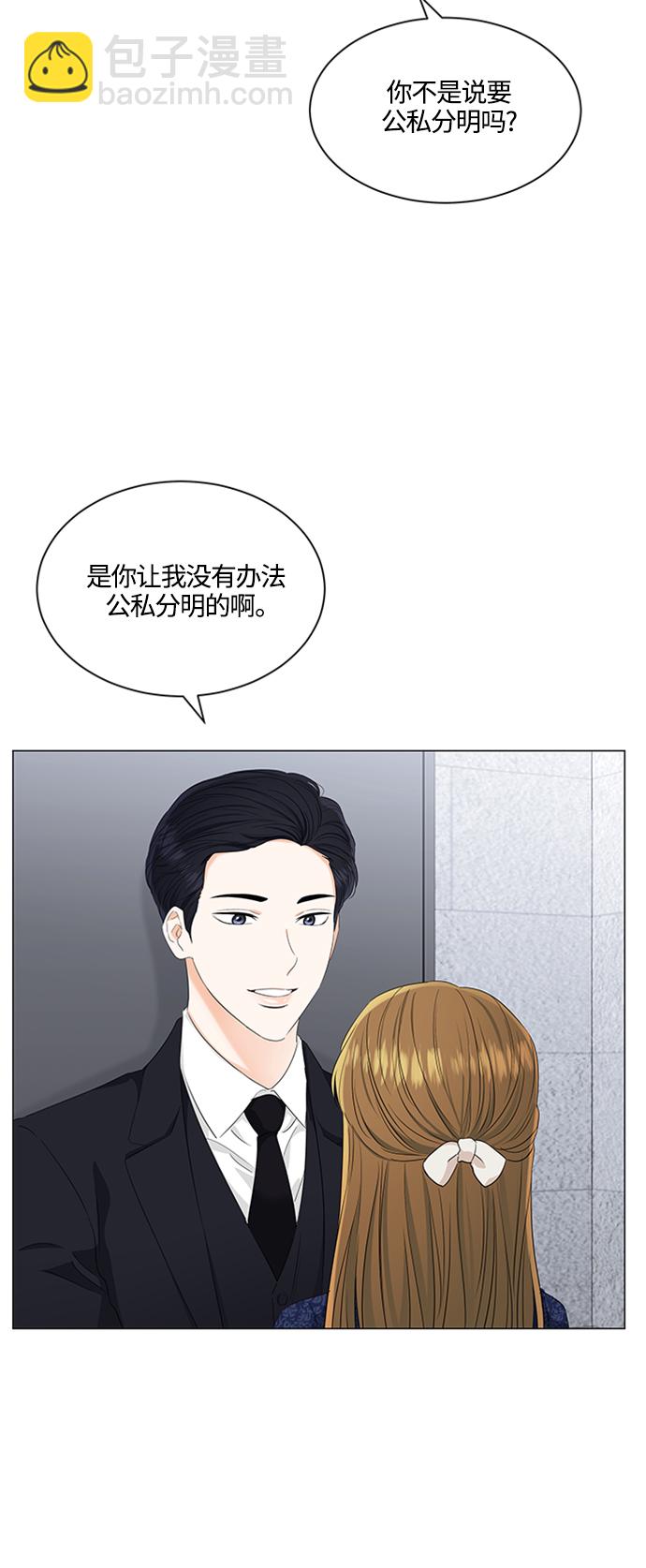 第93话6