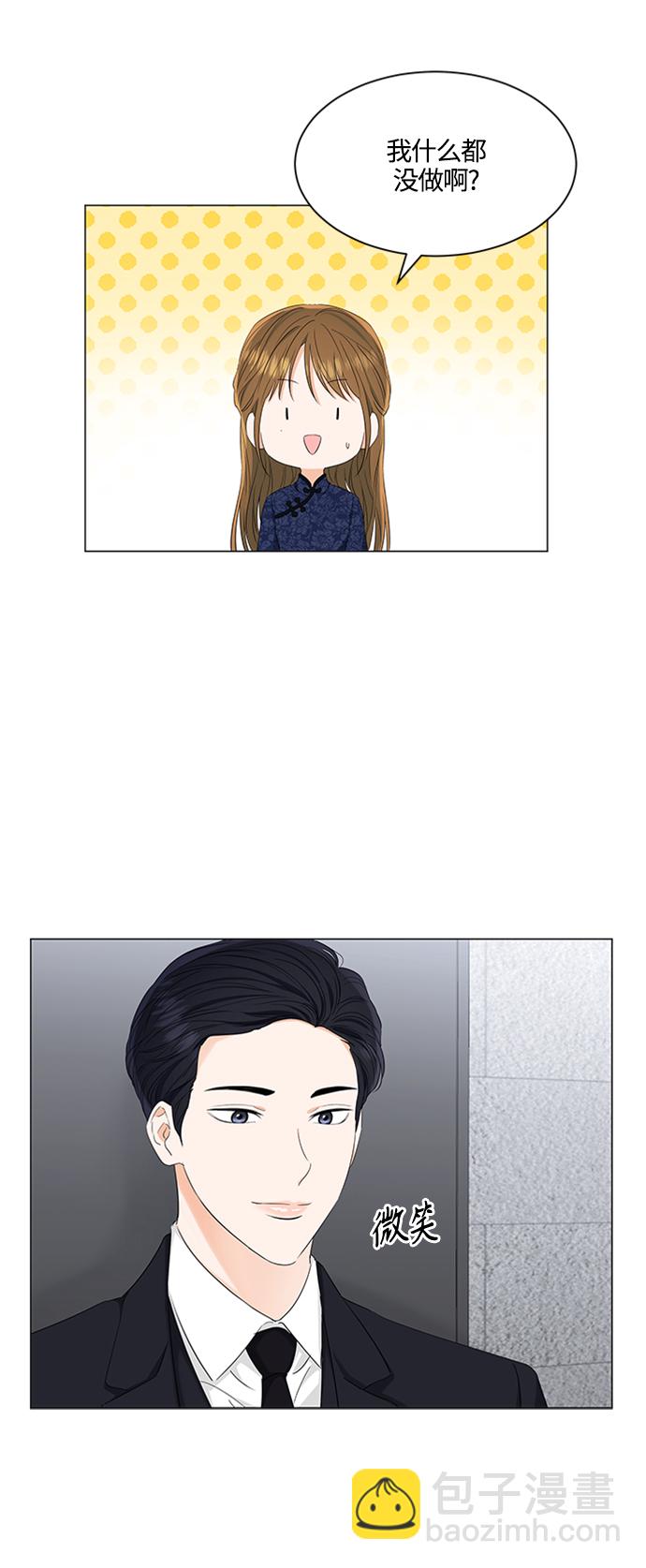 第93话7
