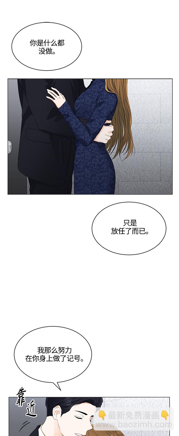 第93话8