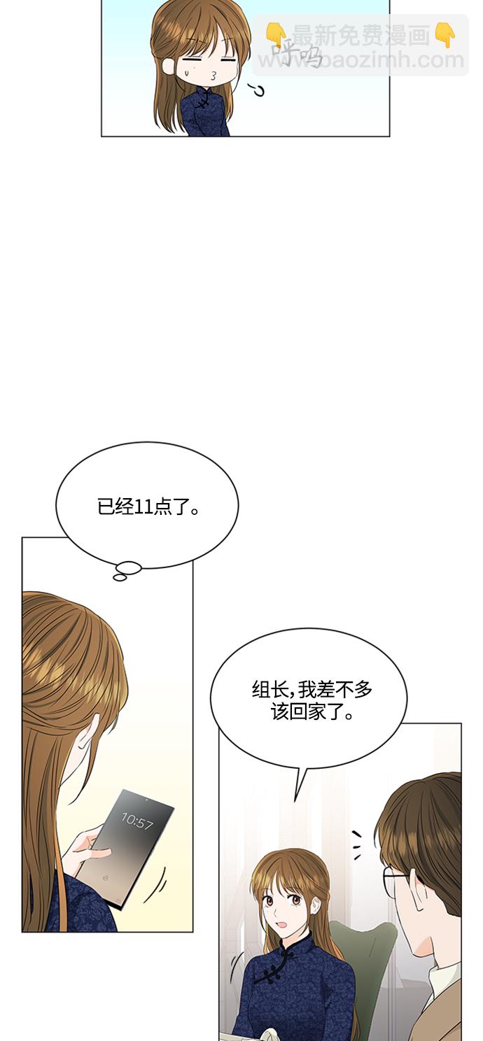 第94话11
