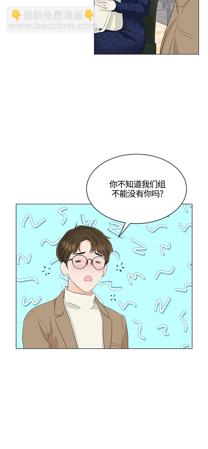 第94话12