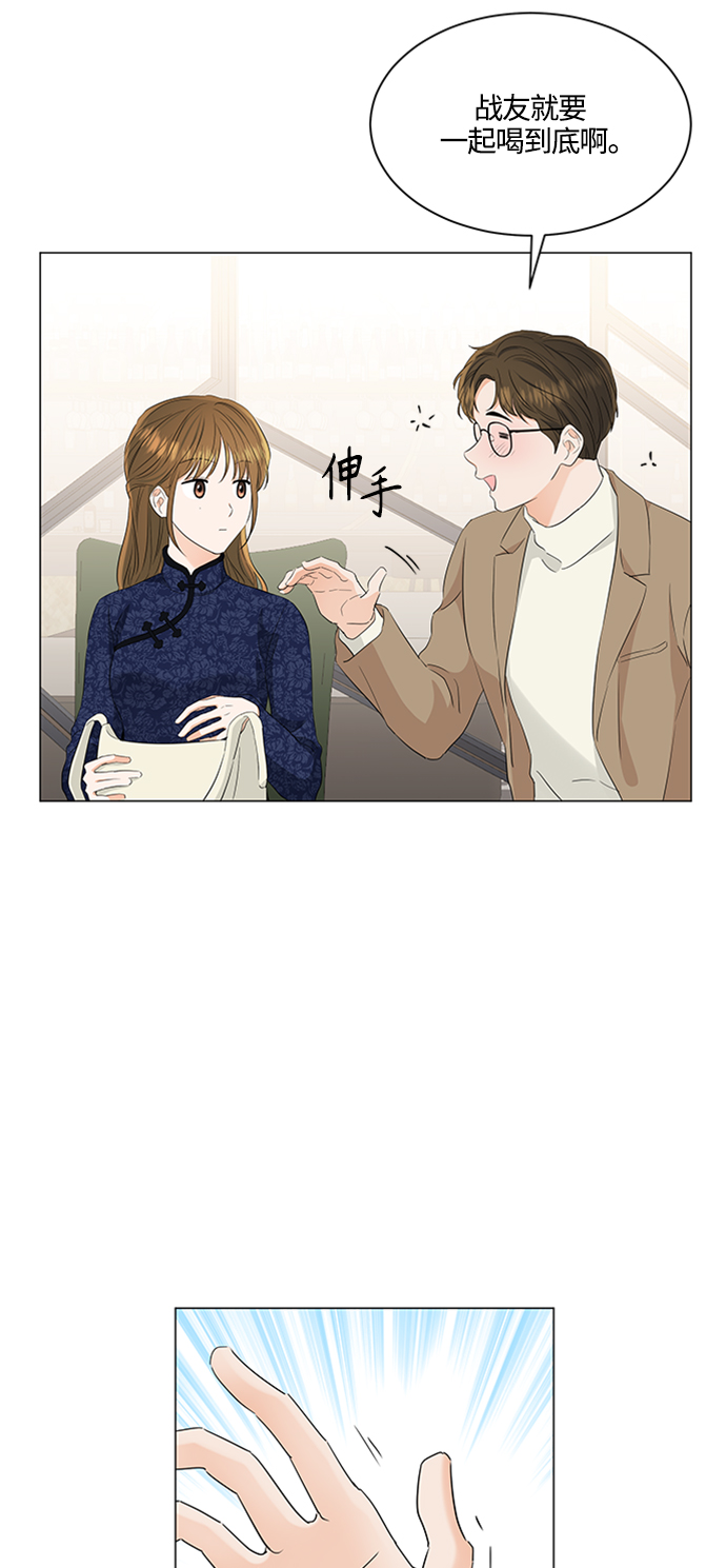 第94话13